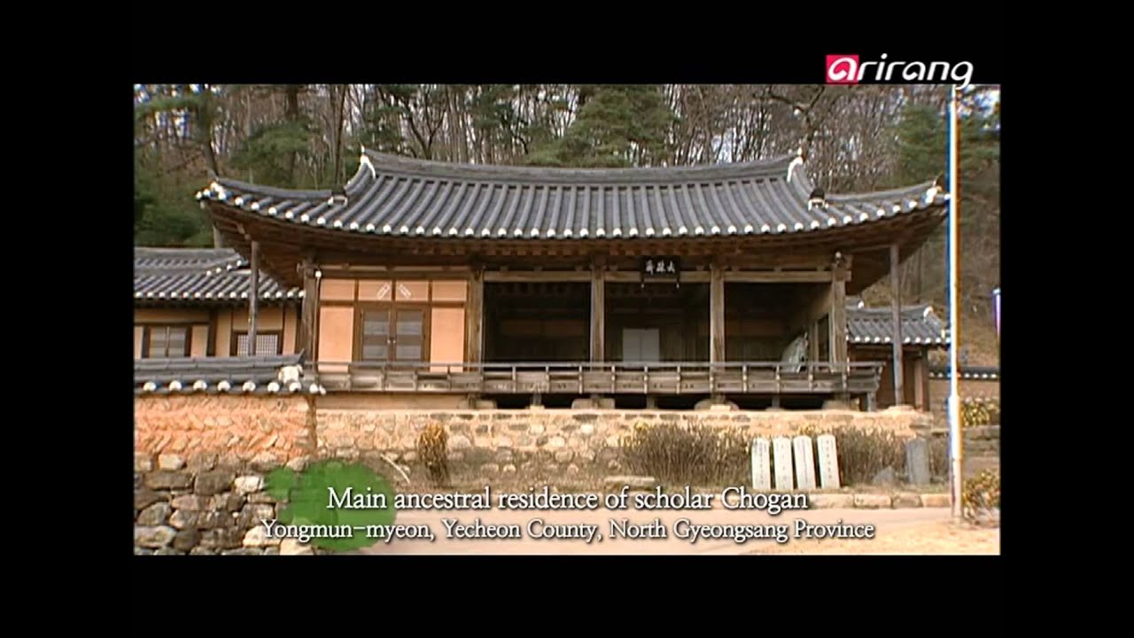 Arirang Prime Ep105 Korean Confucianism: Bridging the Past and Present 어제와 오늘을 잇다, 한국의 유교