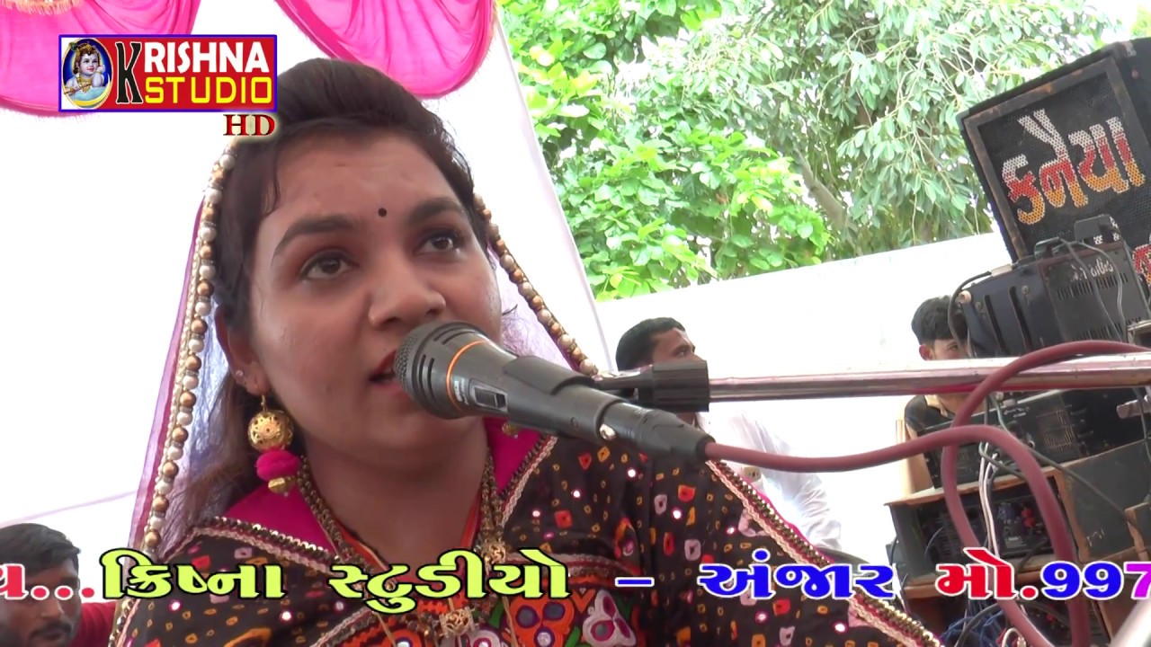 Meera  Ahir   Abibpir   lunva part 02
