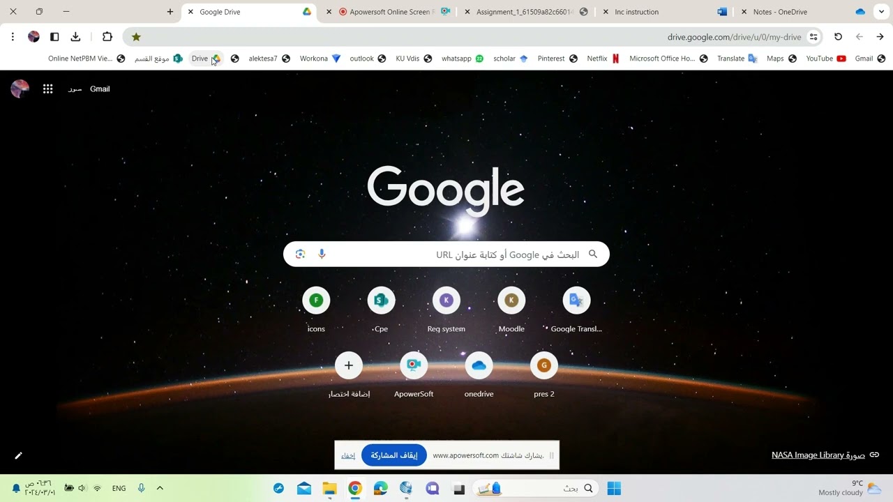 Ini