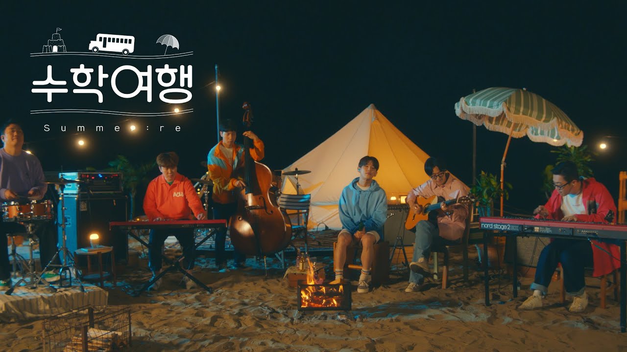 폴킴 (Paul Kim) - 해변의 여인 [Music Video]
