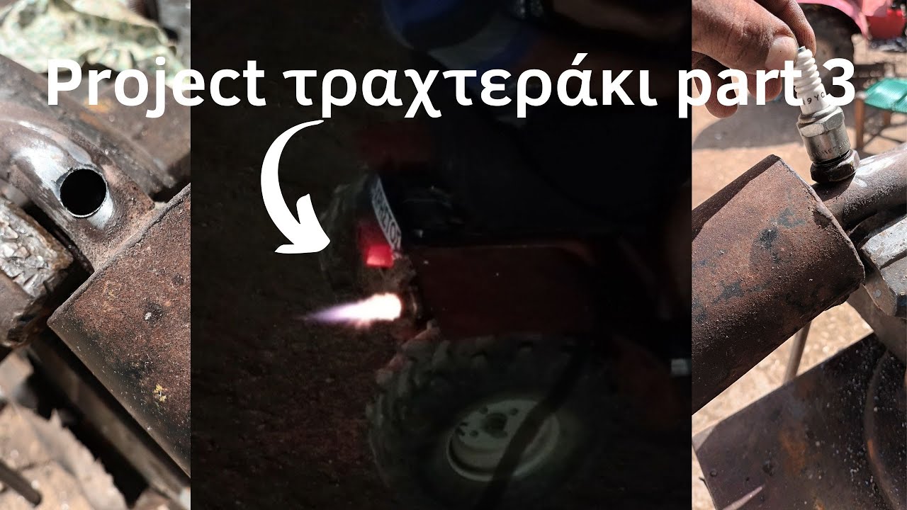 Project τραχτεράκι part 3 (μπουζί στην εξάτμιση)