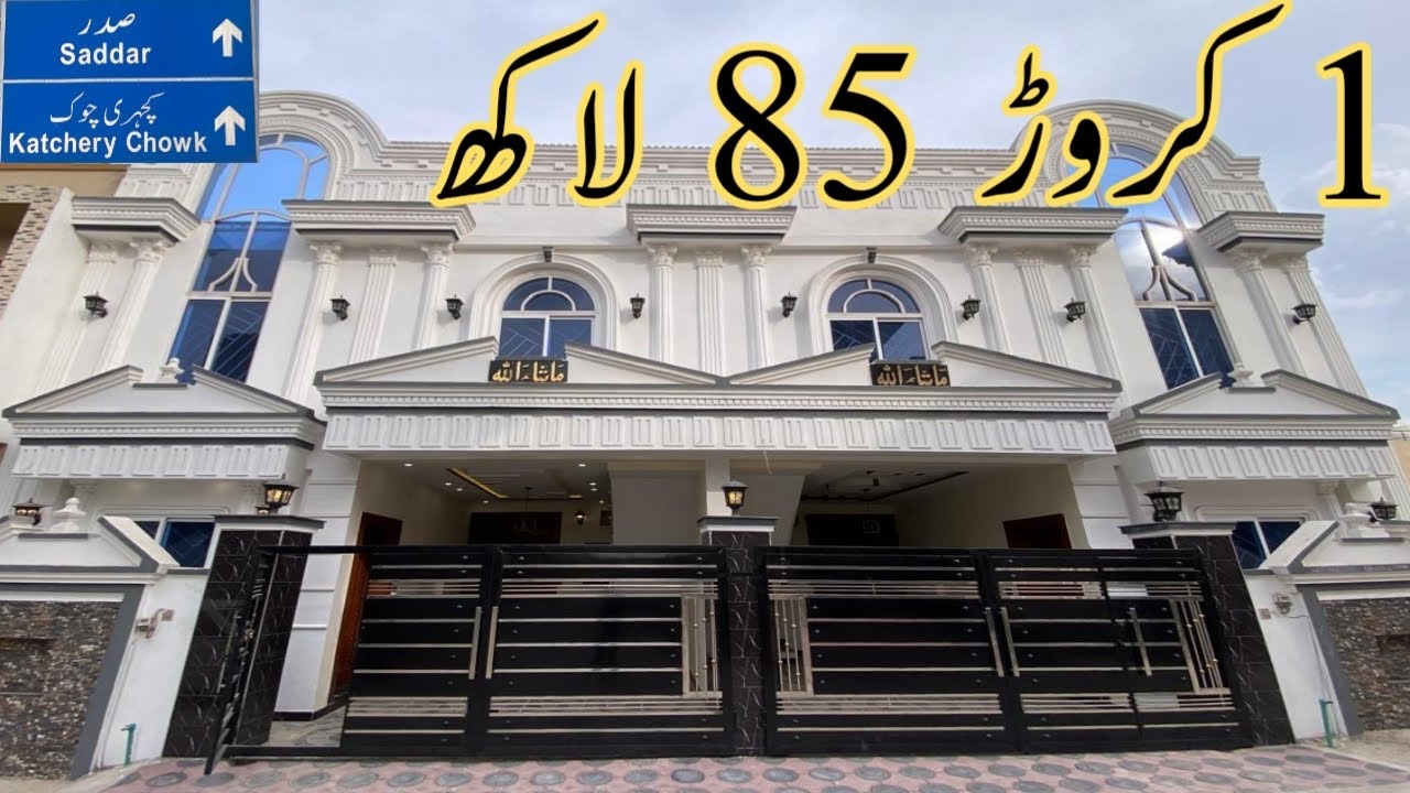 راولپنڈی ڈیفنس روڑ پر یہ محل نما گھر حاصل کریں، اب بھی سوچو گے تو کھبی گھر نہیں لے سکو گے۔