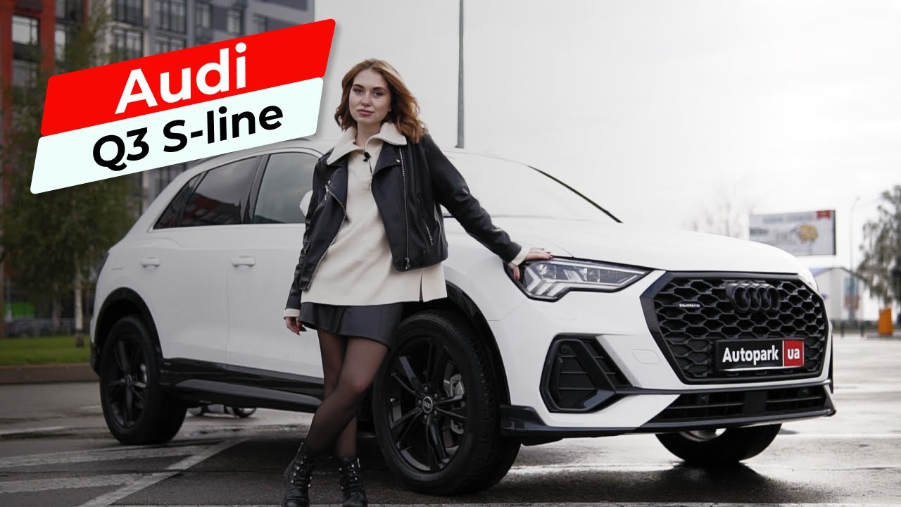 Огляд Audi Q3 S-Line - сучасний спортивний кросовер від Автопарк UA