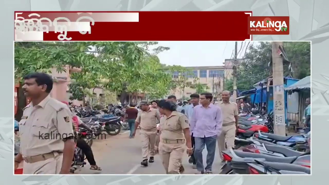 Balasore FM College student death case: Four Accused appeared before Court | Kalinga TV