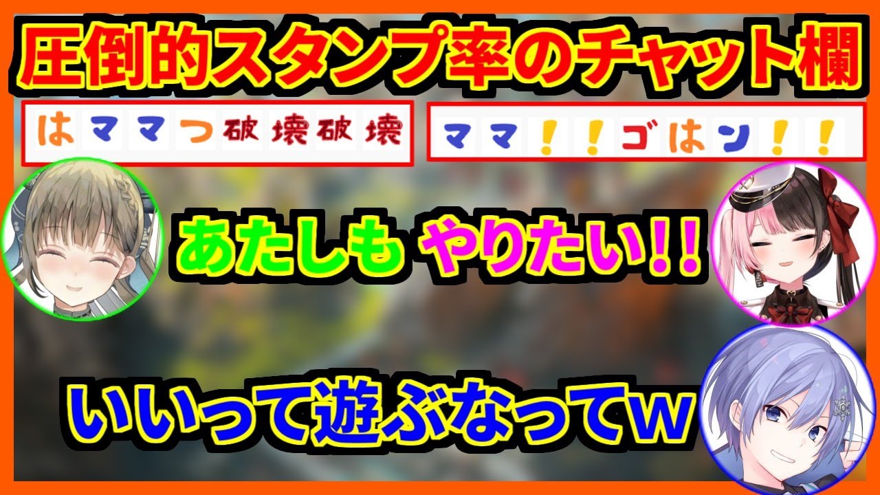 チャット欄がお祭り状態になり3周年記念以上のメンバーシップを獲得する白雪レイド【切り抜き/芸人旅団・Kamito・橘ひなの・英リサ・バーチャルゴリラ・ギル】