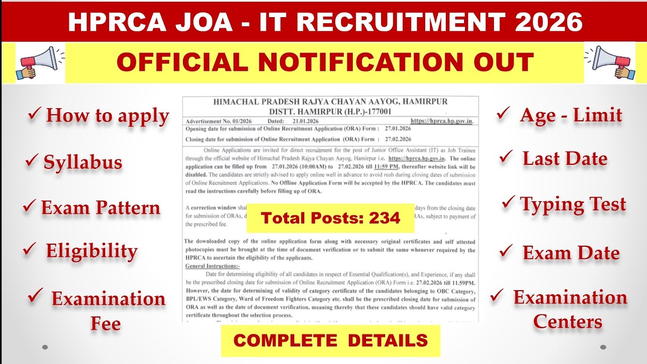 Набор персонала в IT-сферу HPRCA JOA в 2026 году | Официальное объявление опубликовано | Онлайн-з...