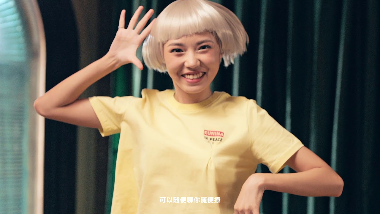 满舒克《浪得冒泡》MV