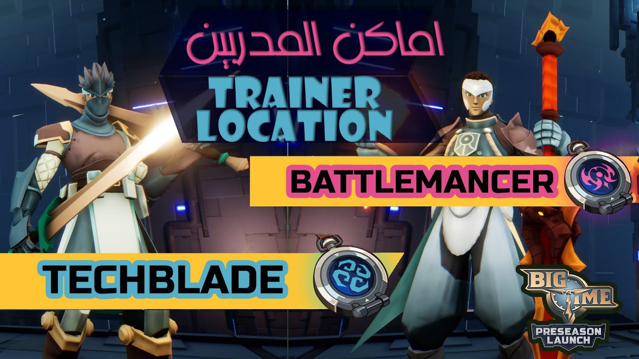 Battelmancer & Techblade  trainer Location    اماكن مدربين الباتل مانسر و التيك بليد Bigtime