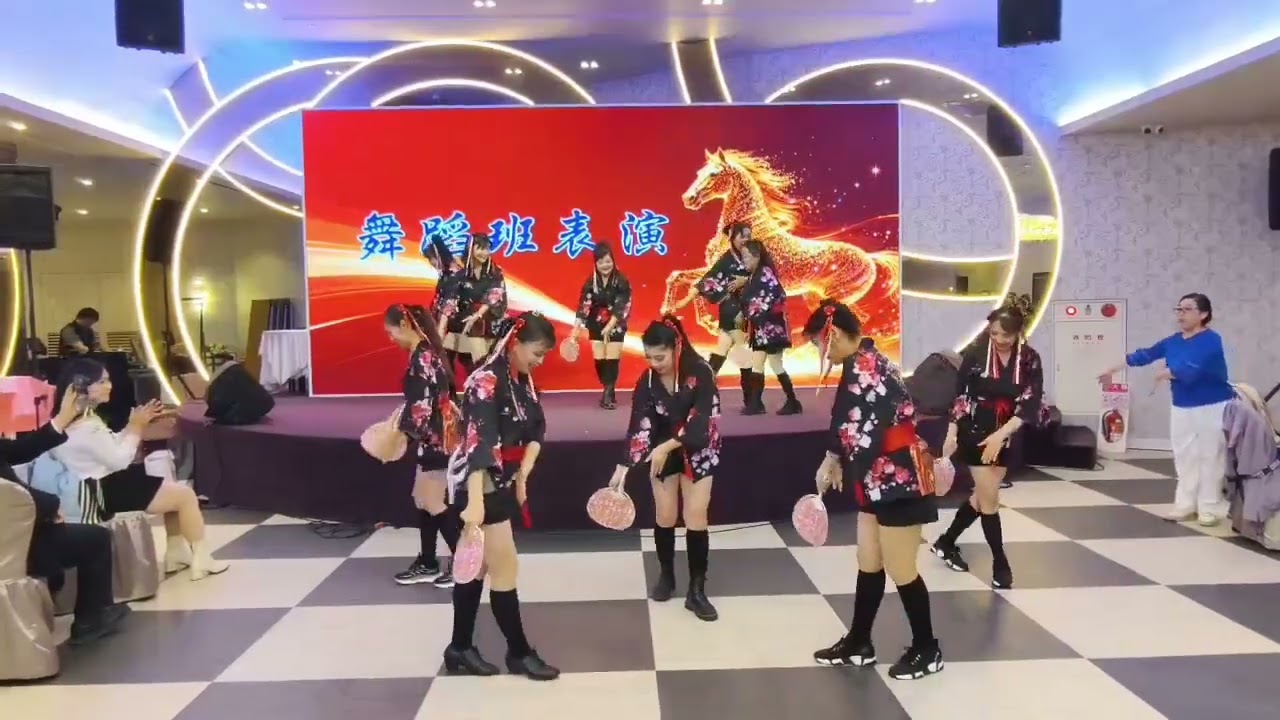林秀霞老師編舞 上北音頭 歡樂舞蹈班成果展 