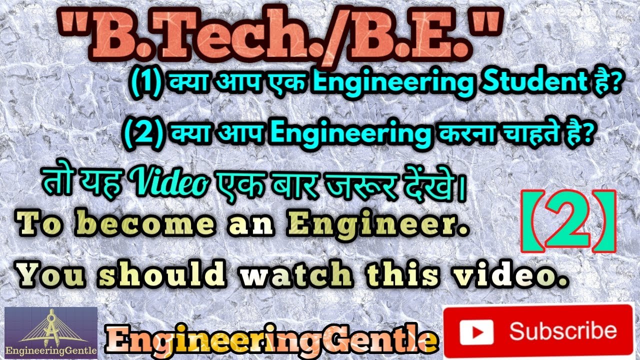 B.Tech/B.E. || Complete Syllabus of Electrical Engineering || Study Scheme of Electrical Engineering
