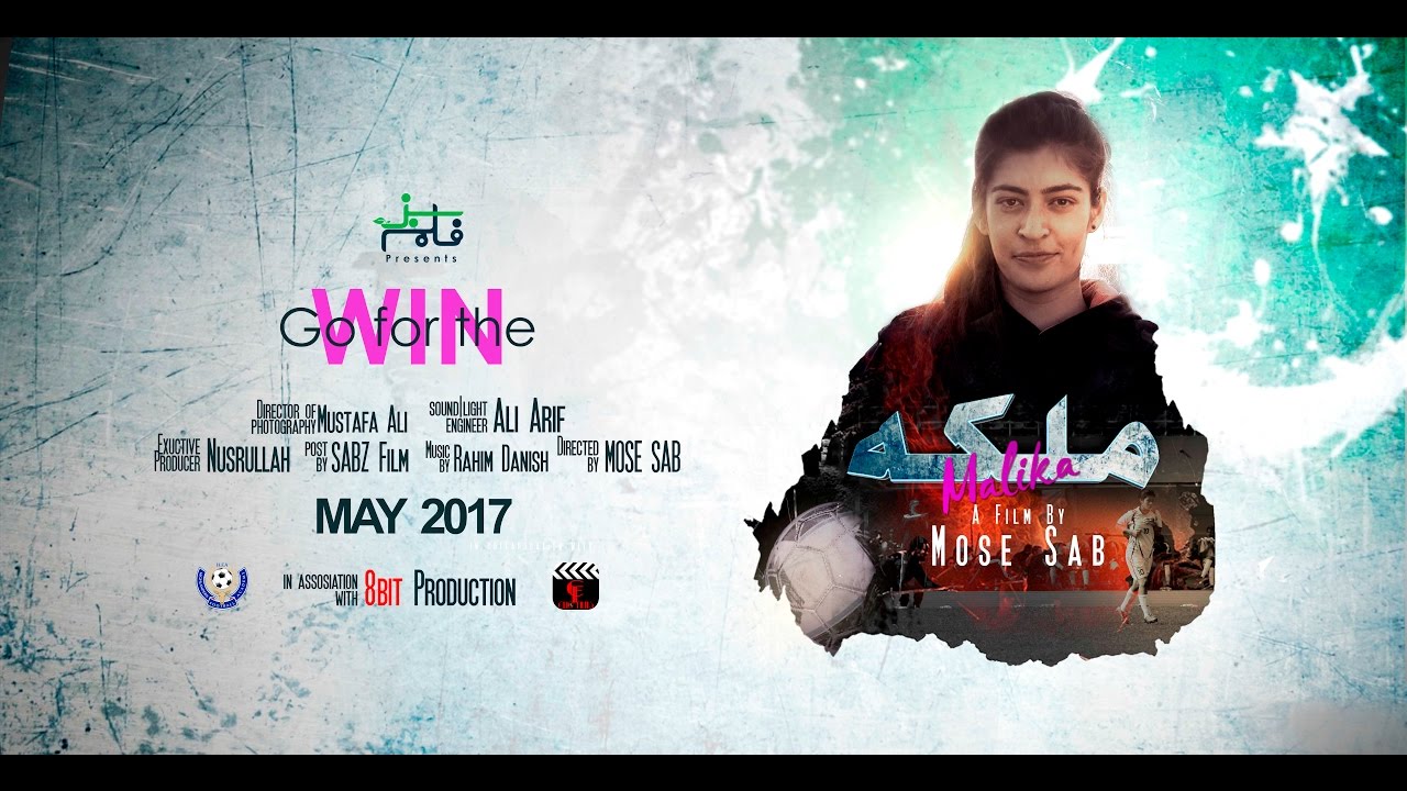 Malika | Official Trailer