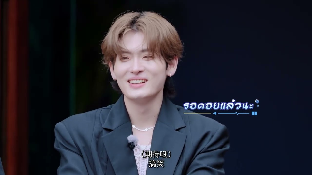 การแสดงการเต้นครั้งแรกของผู้เข้าแข่งขันจีน–ไทยหลังจากจับคู่กันมาแล้ว!