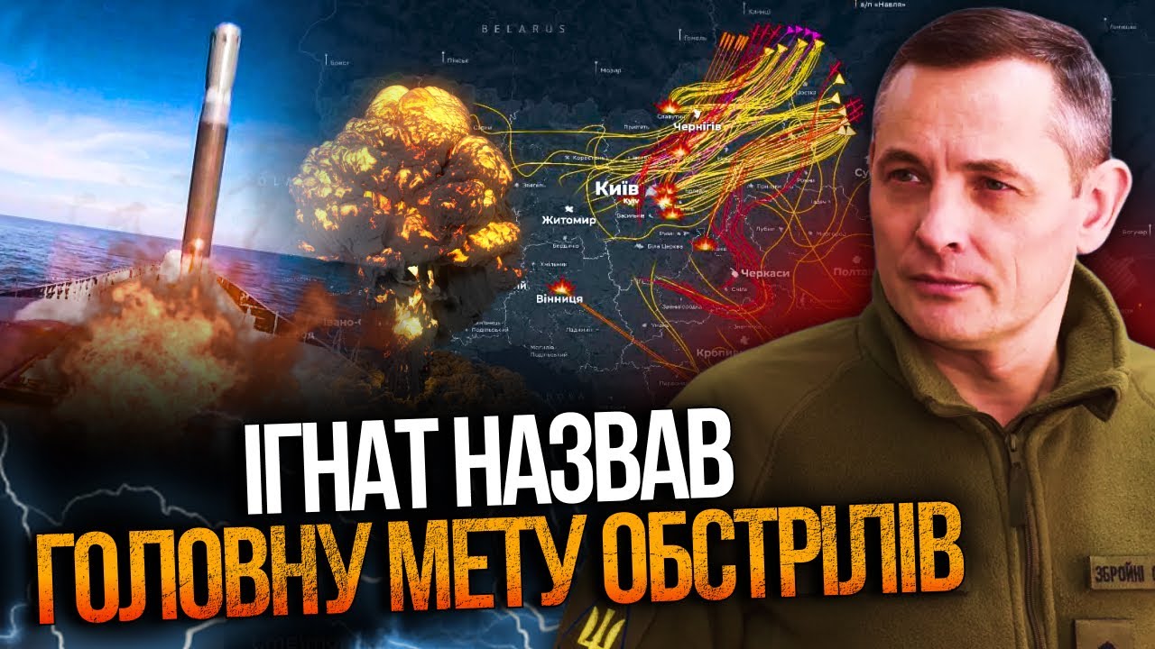 ⚡️Россияне не пожалели ЦИРКОН ради этой цели! Что происходит на вражеских складах БПЛА? / ИГНАТ