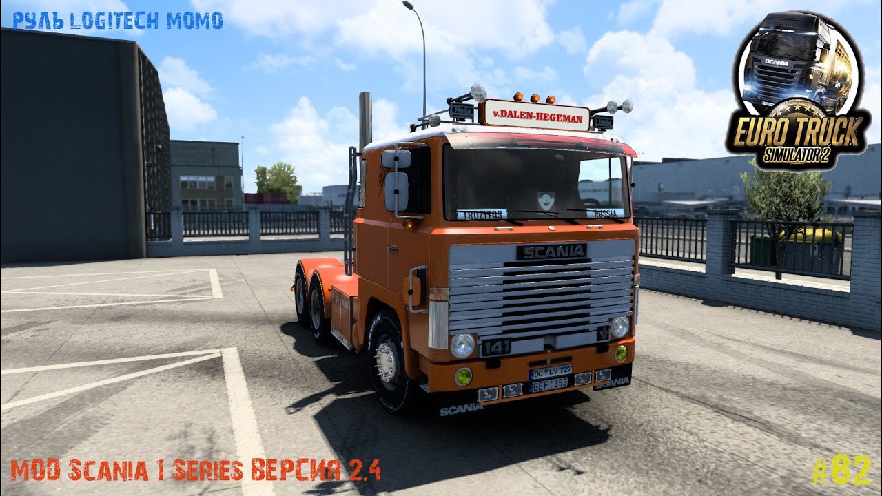 Euro Truck Simulator 2 - Мод Scania 1 Series версия 2.4 - РУЛЬ LOGITECH MOMO - #82🚥