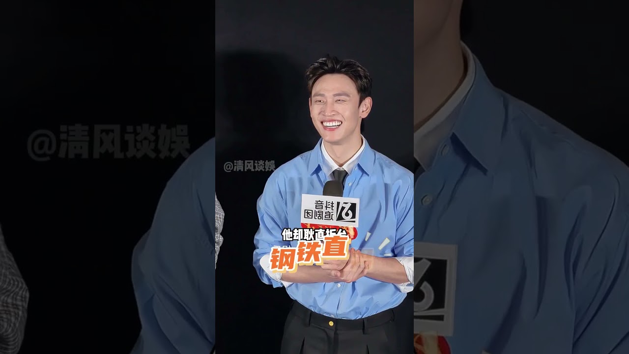 王天辰和不同女星同框細節看喜歡程度，孫千老友熟稔，徐若晗直男發言，看到郭曉婷：又爭又搶偏愛藏不住#影