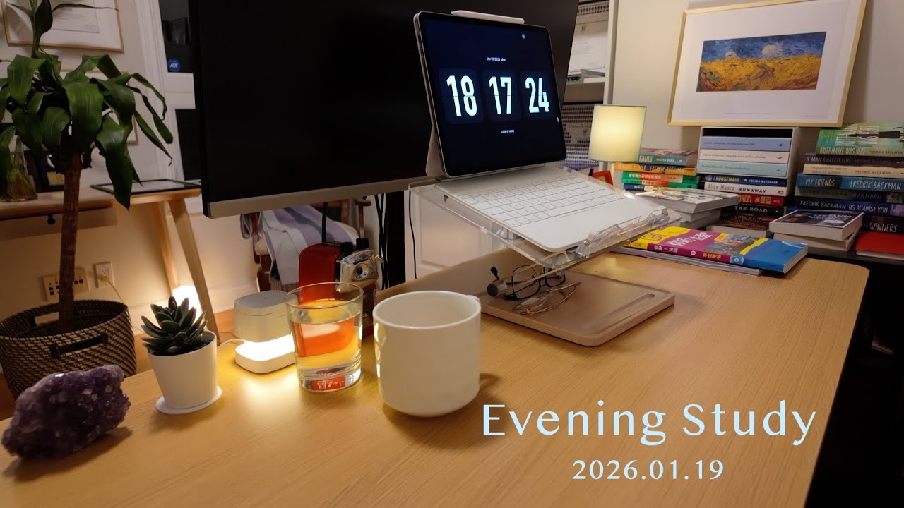 Evening Study 2026-1-19