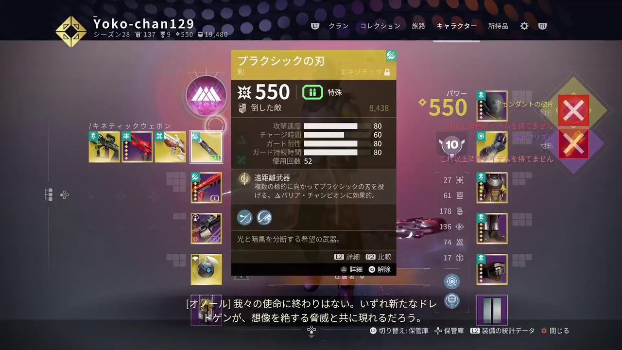 武器アラカルト