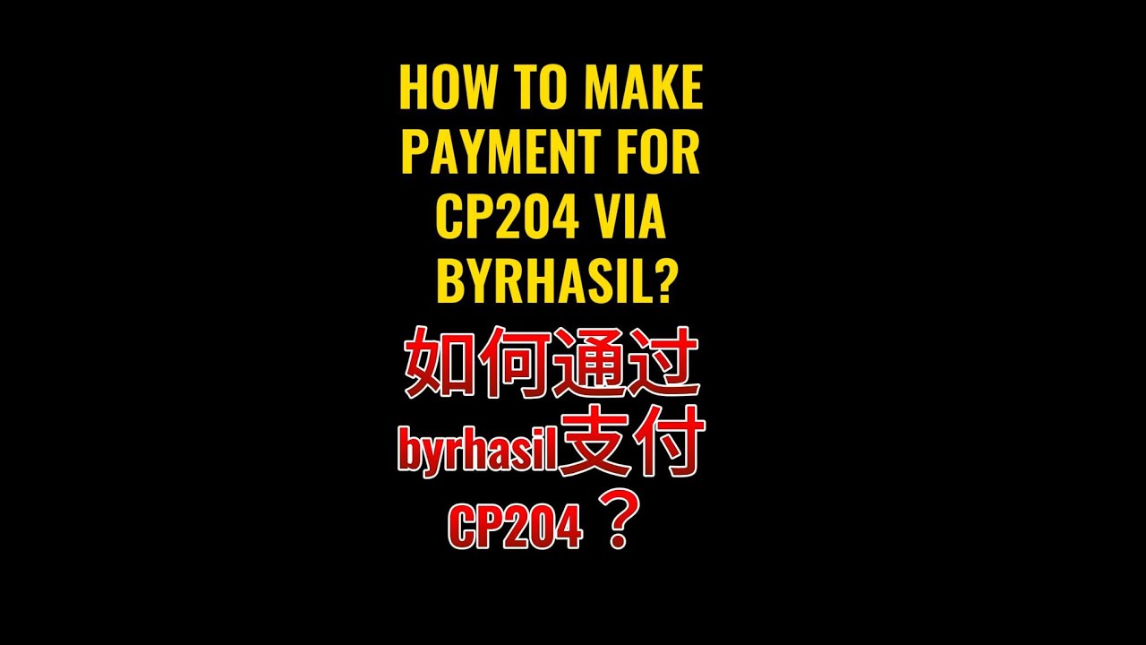How to make payment for CP204 via Byrhasil portal?如何通过 Byrhasil 门户网站支付 CP204（每月公司税分期付款）？