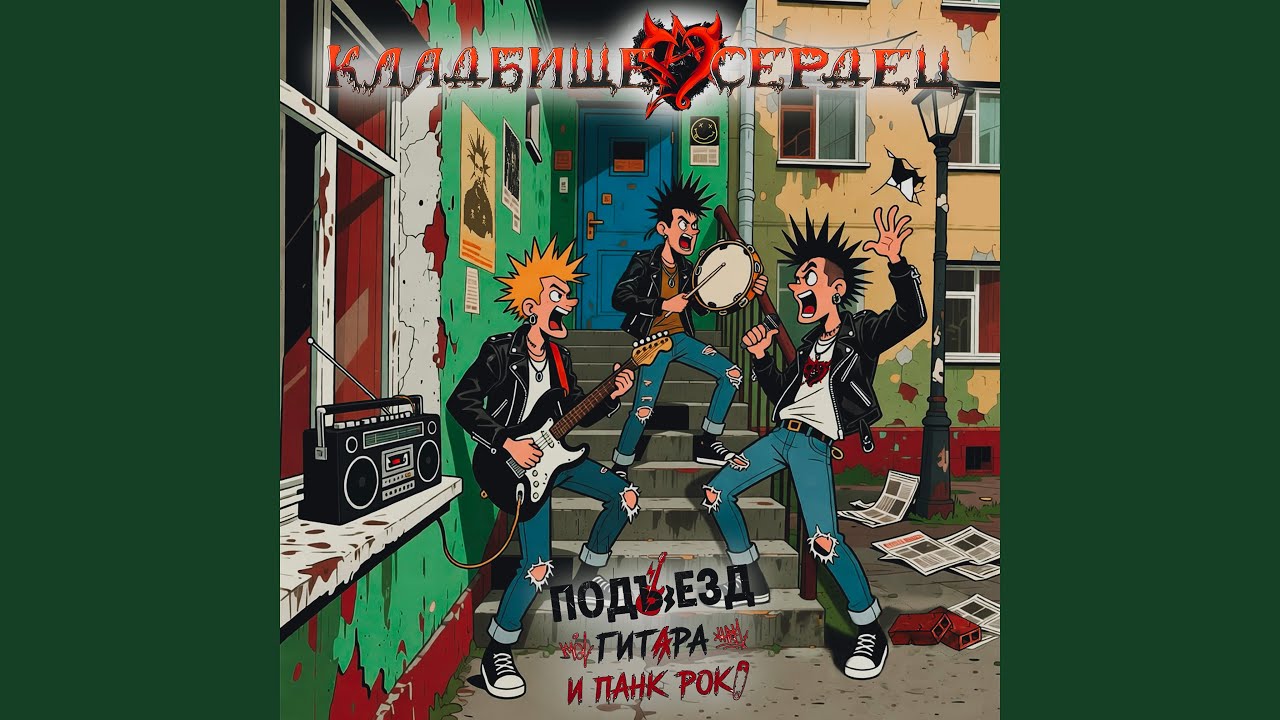 Пятьдесят оттенков