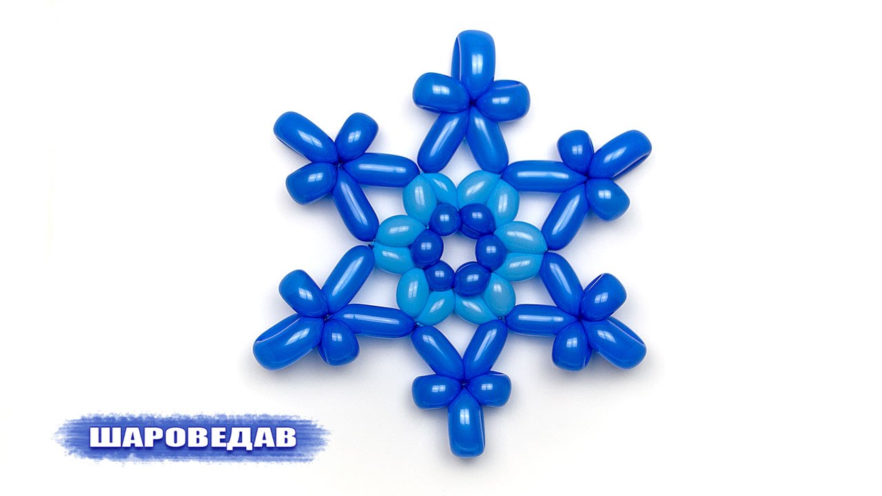 Snowflake of balloons