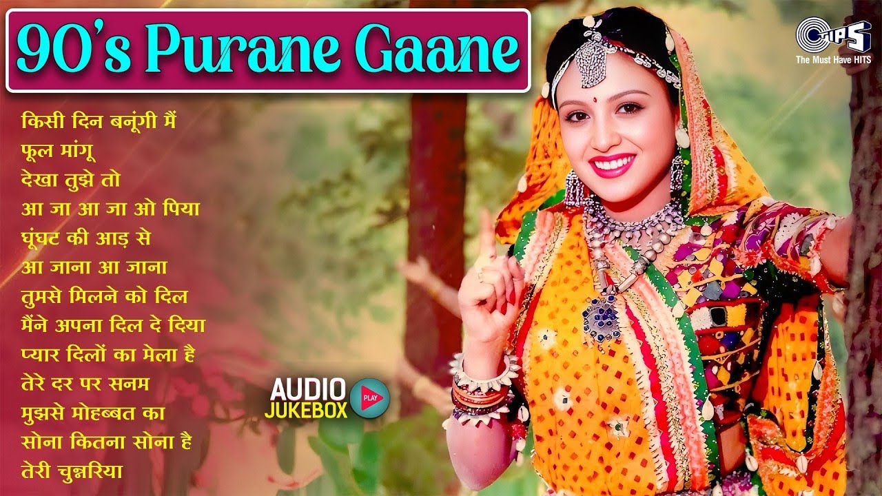 90s Purane Gaane | Audio Jukebox | 90s Nonstop Purane Gaane | 90's Bollywood Evergreen Songs
