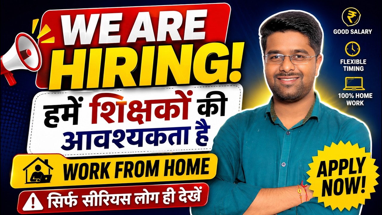 We Are Hiring Teachers | Teaching Vacancy 2026 | Teaching Job in Delhi | Govt Job Vacancy 2026