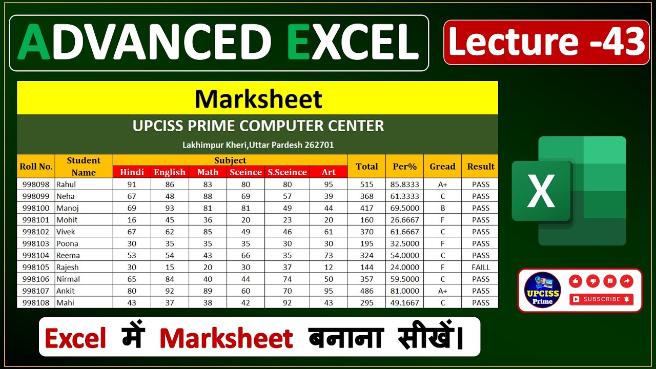 How to Make Marksheet in Excel | Excel Me Marksheet Kaise Banaye | Marksheet in MS Excel |Lecture-43