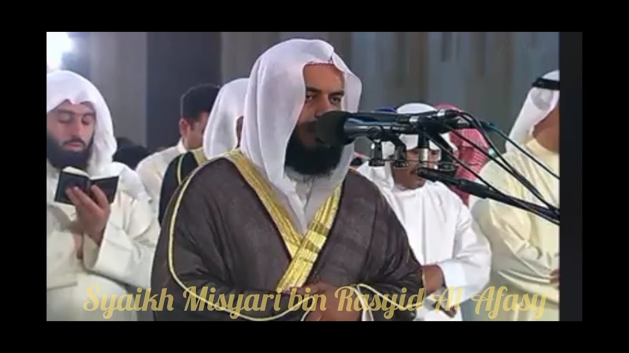 SURAT AR-RAHMAN MERDU #BacaanSholat #SyaikhMisyari