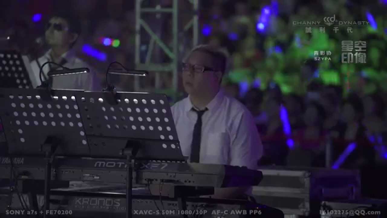 20140830 王傑東莞演唱會精華(HQ)