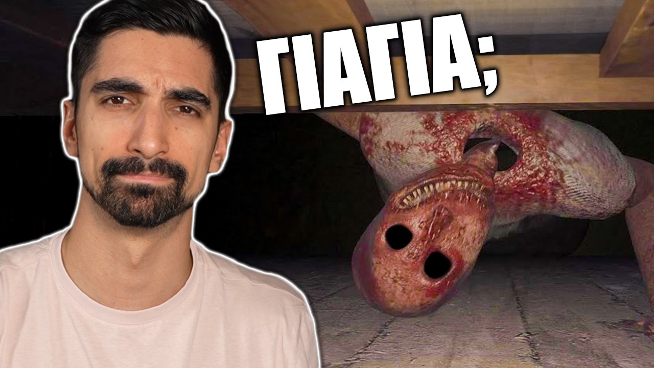 Όταν η επίσκεψη στη γιαγιά πάει ΛΑΘΟΣ - Granny Remake