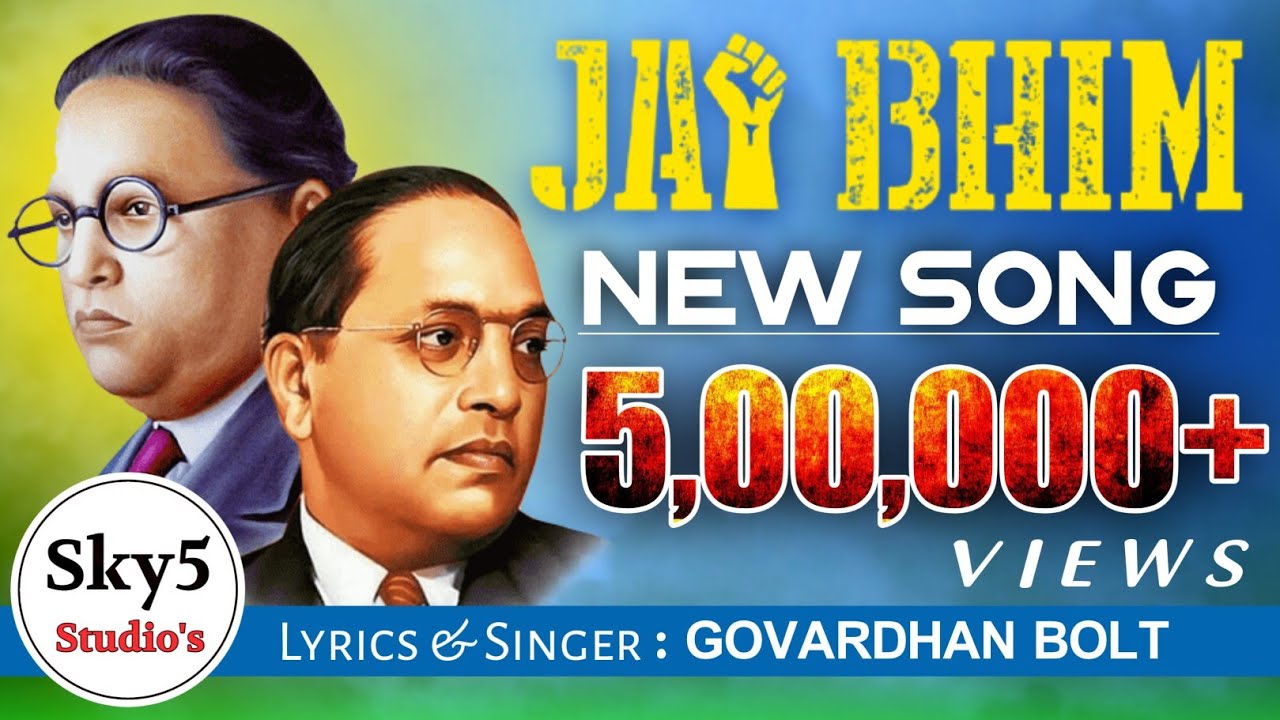Chikati Maa Bathukulo Ambedkar Full Lyrical Song | Jai Bheem | Govardhan Bolt | Sky5 Studio's | Sky.
