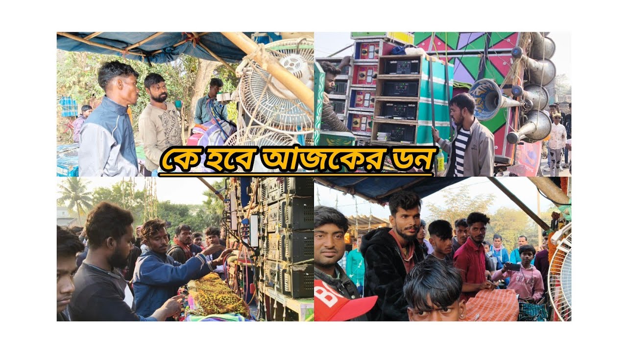 মা ছেলে কালী😈রকস্টার👿সাউন্ড কিং😈ক্ষেপিমা😈চ্যাটার্জী😈মিতালী😈জয় মা কালী😈 মগরা দেহা তে রোদশো করছে।।