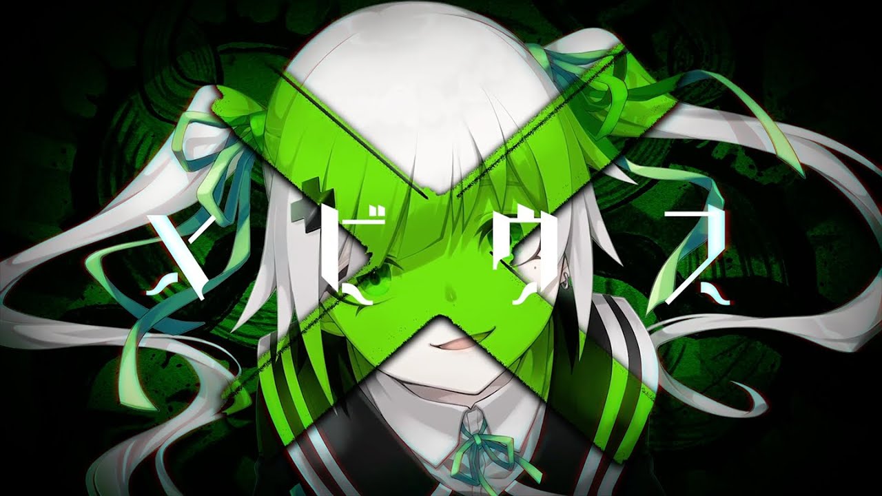 【歌ってみた】メビウス / 柊キライ【白音ゆき/cover】