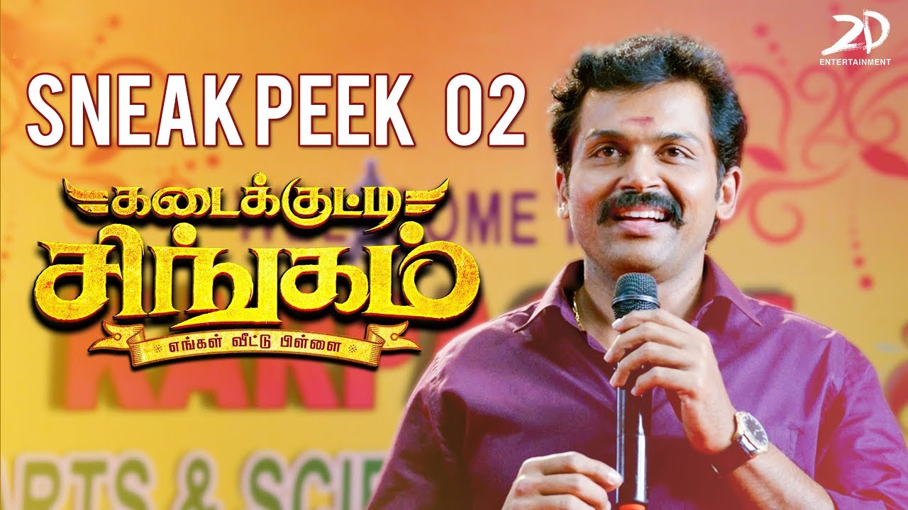 Kadaikutty Singam Sneak Peek 2 | Karthi's Inspiring Speech | Sayyeshaa | D Imman | Pandiraj | Suriya