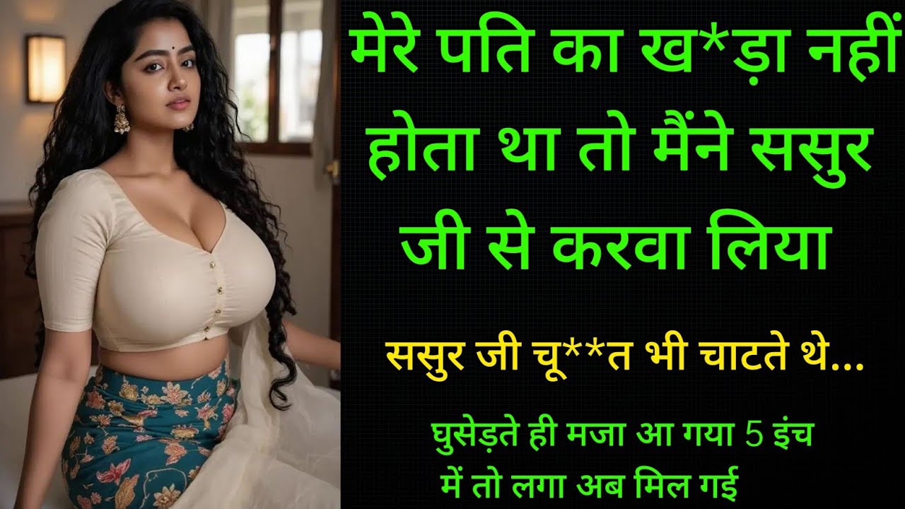 Suvichar | best motivational suvichar | Sad Emotional Motivational Story | #bedtimestories #romance