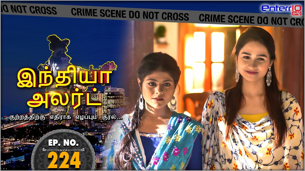 India Alert #Tamil | New Full #Episode | இந்தியா அலர்ட் |  Baali #Umar  இளம் வயசு கோளாறு