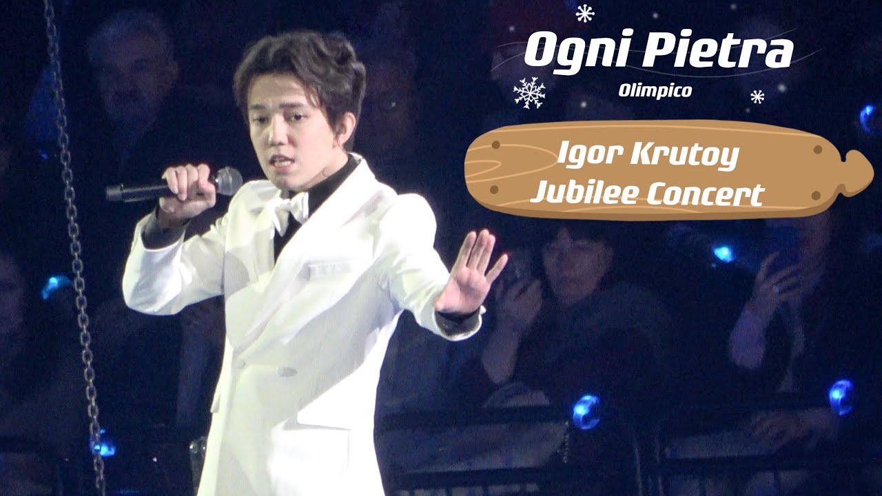 [Fancam 4K] Dimash Димаш - Ogni Pietra (Olimpico) | Igor Krutoy Jubilee Creative Evening in Moscow