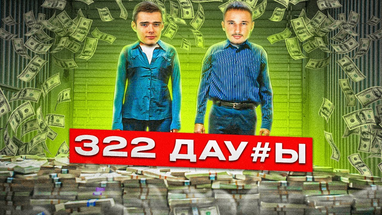 322 ПАТРУЛЬ - ТУПОЙ И ЕЩЕ ТУПЕЕ