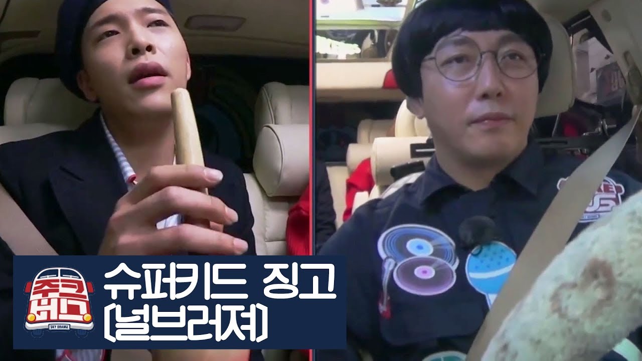 슈퍼키드 보컬 징고의 ‘널브러져’ 라이브 [주크버스] 6회