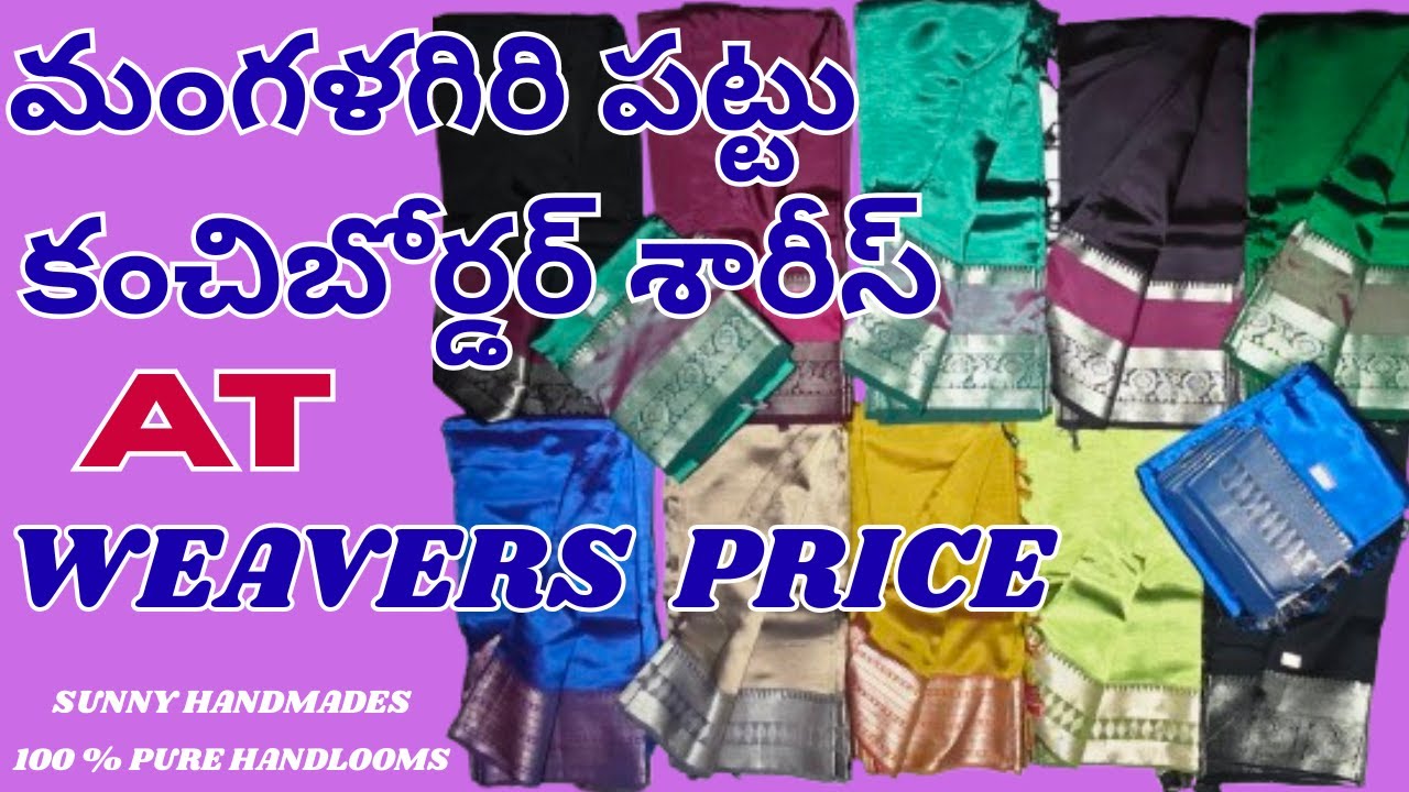 SUNNY HANDMADES...మంగళగిరి పట్టు కంచిబోర్డర్ శారీస్...
