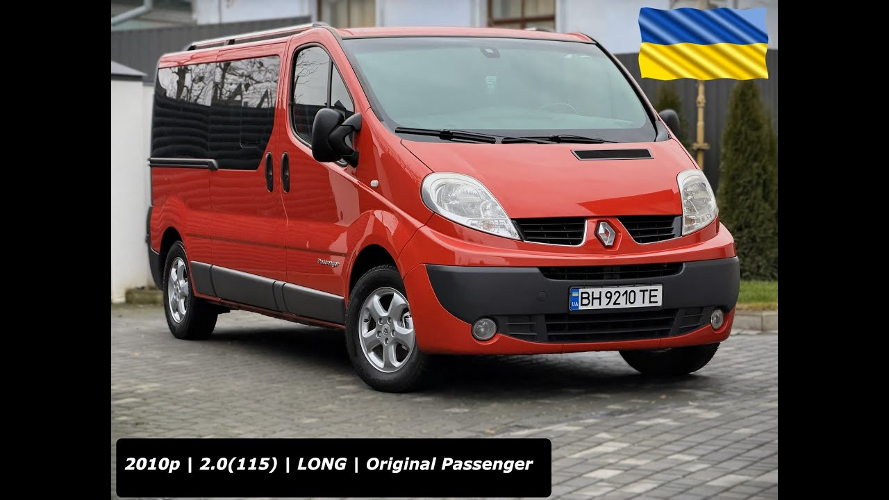 | ПРОДАЖ | Renault Trafic 2010p. (2.0\115к.с)  | Довга База |  Оригінальний Пасажир