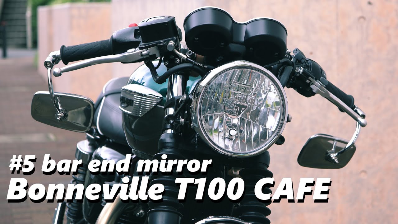 【改造】Bonneville T100 CAFE ＃5 バーエンドミラー