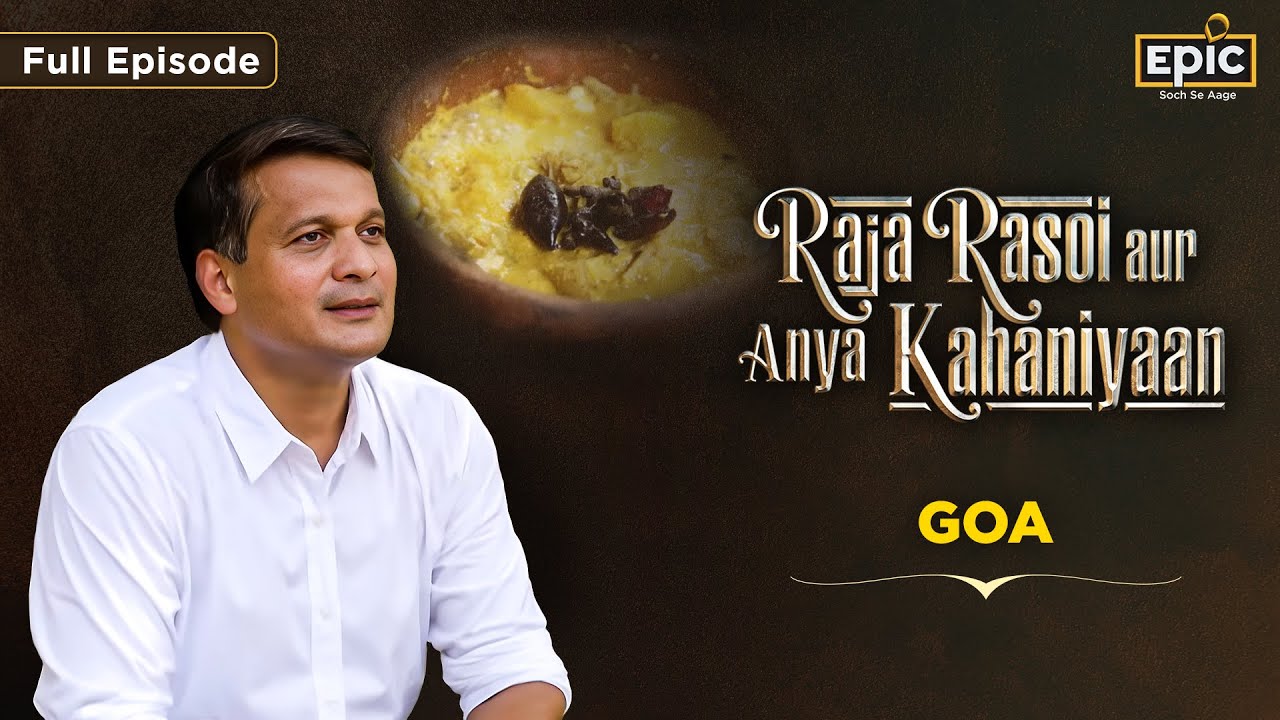 Goa: Fish, Faith and the Flavors of the Portuguese | Raja Rasoi Aur Anya Kahaniyaan S02 Ep 8