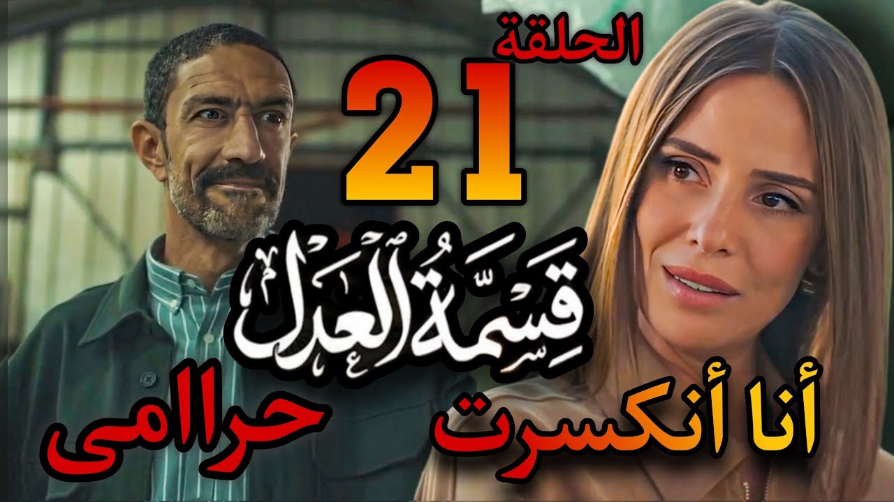 مسلسل 