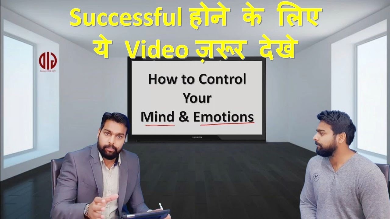 How to control your Mind and Emotions to get Successful ,  by IES Naveen Yadav