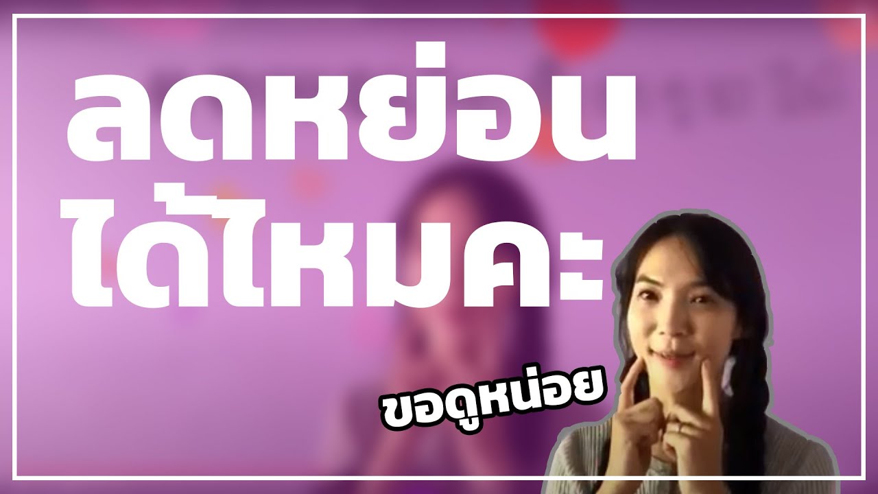 คำศัพท์ภาษาเกาหลีที่ใช้ได้เวลาไปซื้อของ | 쇼핑하기 | 허니비한국어 태국어