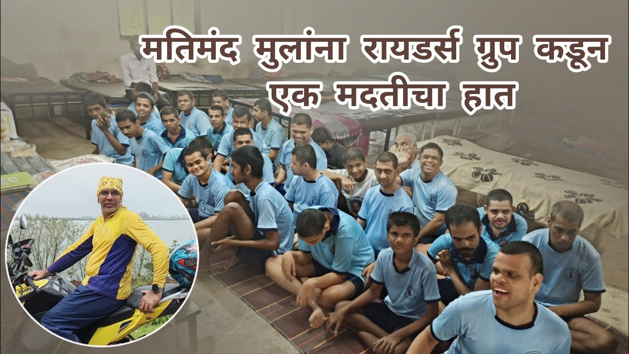 'तारांगण मतिमंद मुलांची निवासी कार्यशाळा' | Celebrating every talent at Tarangan! SpecialKids |VL-34