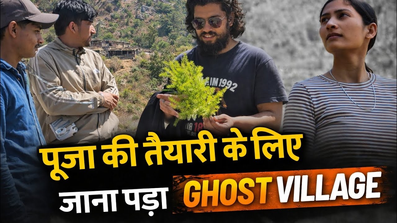 पूजा की तैयारी के लिए जाना पड़ा Ghost Village 😱 | Haunted Village Vlog | Pahadi Vlog @YouTube 
