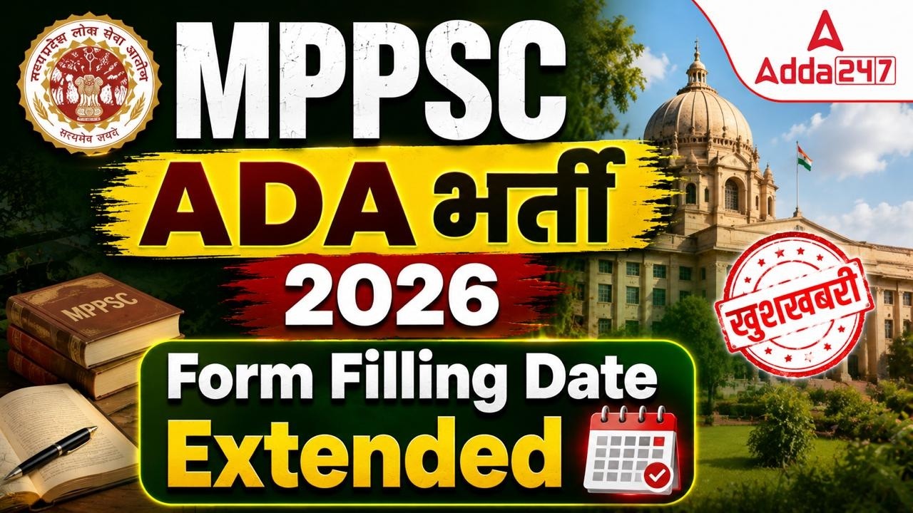 MPPSC ADA Bharti 2026 | MPPSC ADA Online Form Last Date Extended | MPPSC ADA Form Fill UP 2026