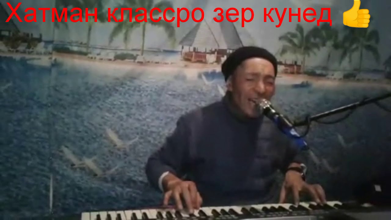 Курбоншои Курбоншо 2018   не забудь подписаться и 👍